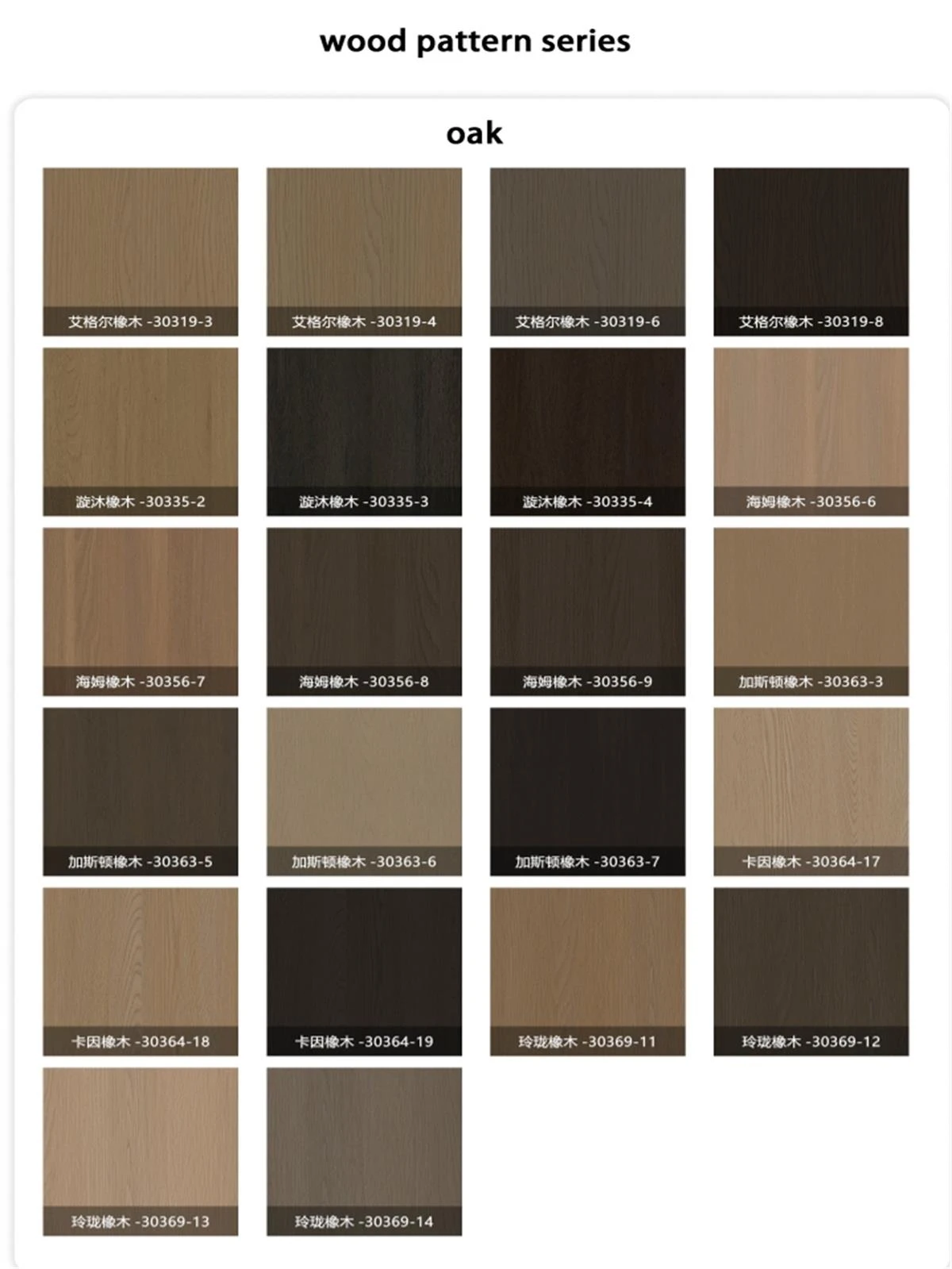hardwood plywood panel.jpg hardwood plywood panel.jpg